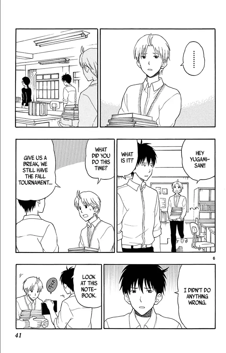 Yugami-kun ni wa Tomodachi ga Inai Chapter 18 7